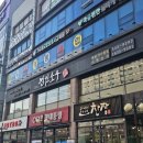 1145 | 대전 도안동 소고기 무한리필이 가능한 곳 진원소우 가수원점 내돈내산 방문 후기(가성비 맛집)