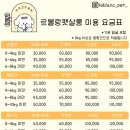 르블랑펫살롱 네이버블로그
