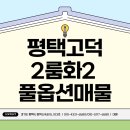 대륜공인중개사사무소 이미지