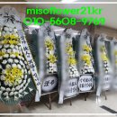 금련산역 4번출구 좋은강안병원 앞 이미지