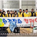 남원적십자봉사회 이미지