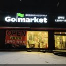 골프존 평택점
