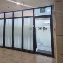 그린미 | 아산피부관리 찐만족 후 재방문한 탕정 더라인미 후기