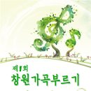 가곡 부르기 이미지