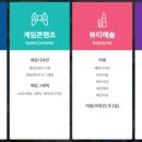 서울직업전문학교 이미지