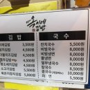 옥이네슈퍼