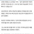 &#34;공부는 습관처럼 그냥 하는 것&#34; 수능 만점자 최수혁 이미지