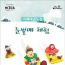 중부태권도장