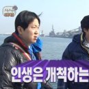 용신43 | 2026년 신년운세 무료 사주 보는 법: 직장인 이직운과 재물운 흐름 분석 (병오년 특징)