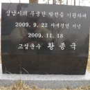 주요건물과 조형물시리즈(성남시청 편)-(16) 이미지