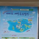 야미도유람선 선착장 이미지