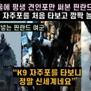 남녀평등 사회 시작은 여자도 군대 가는 것이다. 여성군대 모병하자-국민신문고 답변- 이미지