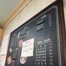 으랏차분식 | 강남 서초 한전아트센터 근처 식당 으랏차분식 생활의달인 위치 가게정보