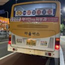 죽전2동행정복지센터 이미지