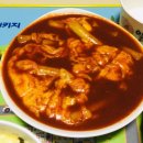 알통떡볶이 경산점 네이버블로그