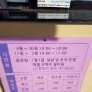 [춘천여행] 강원도립화목원에서 맑은공기 마시고 구경하기 (Feat. 산림박물관)