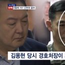 [단독] 윤 대통령, 707특임단 간부와 골프 라운딩…넉 달 전 김용현이 조율 이미지