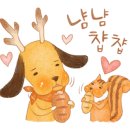화성탕 이미지