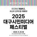 247미디어