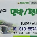 영심민박 네이버블로그