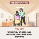 원병원 이미지