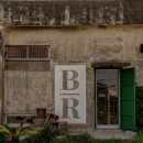 종달항해맞이집 이미지