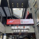 마루자연식김밥 이미지
