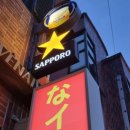 광양 (제주시청(아라방면)/방면) 이미지