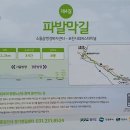 송우교 - 양구군 | 송우교