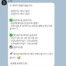 [W11] 혼주 헤어메이크업 비교｜주니엠 vs 윤쌀롱, 윤쌀롱 계약 후기