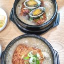 형과아우누룽지삼계탕왕갈비탕 | 서산 삼계탕 맛집 형과아우 누룽지삼계탕 왕갈비탕 서산터미널점 찐만족후기