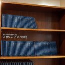 적성당구장