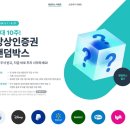 상상 이미지