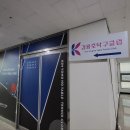 김용호탁구클럽