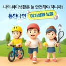 여가 이미지