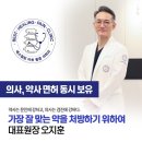 베스힐링마취통증의학과의원 네이버블로그