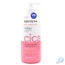 에스에이치케어 이미지