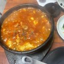 전주순두부 이미지