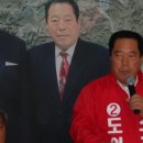 부여 2선거구 조길연 도의원 후보, 선거 개소식 ‘성료’ 이미지