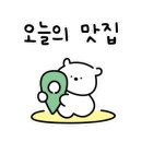 신명3길 이미지