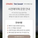 또바기공인중개사사무소 이미지