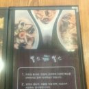뽕스