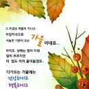 ◈최高리더◈801기◈월욜 출부지기 준이맘 방장 인사드립니다 ~~어서오세요~~^^* 이미지