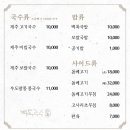 백록국수대전 - 서구 둔산서로 33 | 백록국수대전