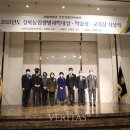 서울대학교 농업생명과학대학