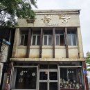 전주 소품샵 100년 된 시계방 금성당, 다양한 체험과 볼거리