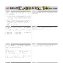 수력발전소학원 이미지