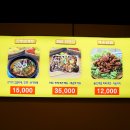 십리대밭상황삼계탕 이미지