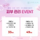 더빛나의원