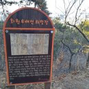 삼필산(우) 네이버블로그